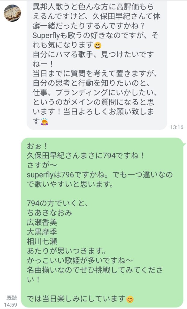 体癖診断 自分の体癖をチェックする方法 おもしろ整体 体癖研究所